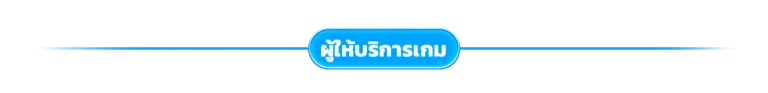 bluewin888